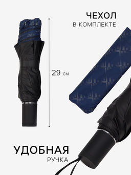 Зонт механический «Узор», эпонж, 4 сложения, 10 спиц, R=53/60 см, d=106 см, МИКС