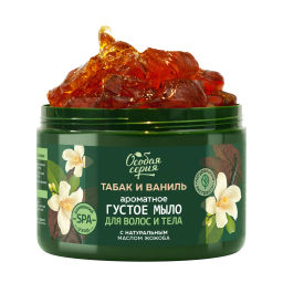 О.СЕРИЯ д/волос и тела густое мыло 500мл Табак и Ваниль, комплексный уход и ароматерапия
