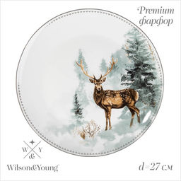 Тарелка новогодняя Зимний лес, d=27 см, фарфор, белая