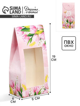 Цена за 5 шт. Коробка кондитерская, упаковка, «8 Марта», 9 х 19 х 6 см