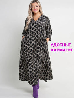 Платье женское