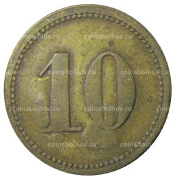 Платежный жетон 10 марок Германия