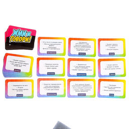 Настольная игра Жми и говори - Лас играс kids фото 3