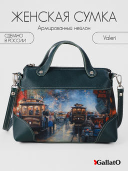 Сумка женская VALERI