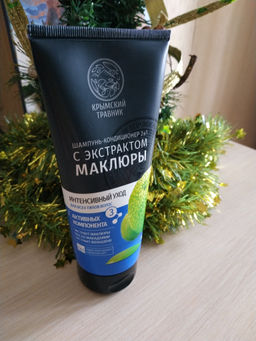 "Маклюра" шампунь-кондиционер 2в1 интенсивный уход для всех типов волос
