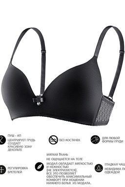 Бюстгальтер SN38 Черный