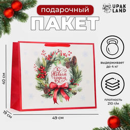 Пакет ламинированный горизонтальный Венок, XL 49?40?19 см