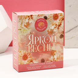 Подарочный набор косметики Яркой весны!, гель для душа 200 мл и пена для ванны 200 мл, Чистое счастье  фото 6