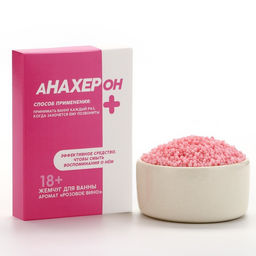 Жемчуг для ванны Анахерон, 100 г, аромат розовое вино, ЧИСТОЕ СЧАСТЬЕ, 18+