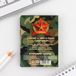 Подарочный набор 23 февраля, блок для записей с отрывными листами и заданиями, карандаши - Artfox фото 8