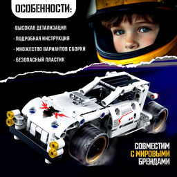 Конструктор гоночная машина Багги UNICON Техно, инерционный, 208 деталей, 6+  фото 4
