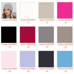 Шапка Алмаз - Ferz фото 3