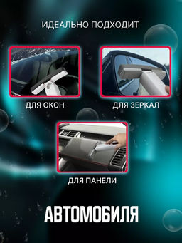 Мини швабра с отжимом 83387