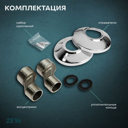Смеситель для ванны ZEIN Z4051, короткий излив, кран-букса латунь 1/2", душевой набор, хром