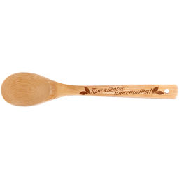 Цена за 5 шт. Ложка бамбуковая 30*6см "Приятного аппетита" Селфи