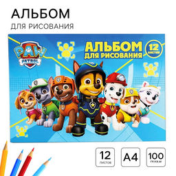 Цена за 4 шт. Альбом для рисования А4, 12 листов 90 г/м², на скрепке, «Щенки»