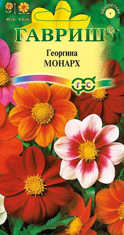 Георгина Монарх смесь 45см 0,3гр (г)