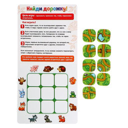 Настольная игра на логику Найди дорожку - Лас Играс kids фото 2