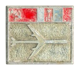 Значок Авиасообщение СССР  Монголия