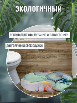 61030 коврик для ванной 80*50