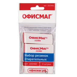Набор ластиков Офисмаг 4шт. (222460) термопластичная резина, 57*18*8мм