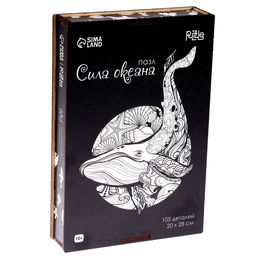 Пазл деревянный фигурный Сила океана, чёрно-белый - Puzzle фото 15