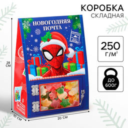 Коробка новогодняя подарочная «Сказочная почта» 20×28×10 см, Человек паук
