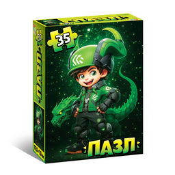 Цена за 3 шт. Пазл "Кибердракончик", 35 элементов