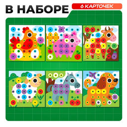 3D-мозаика Ферма, с шуруповёртом, 6 картинок, 3+ - Iq-zabiaka фото 3