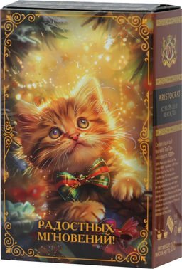 ARISTOCRAT. Новый год. Чай Радостных мгновений 200 гр. карт.упаковка