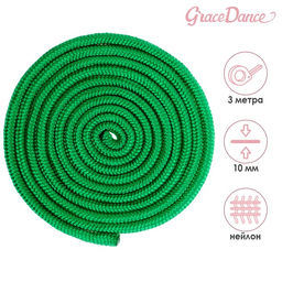 Скакалка гимнастическая Grace Dance, 3 м, цвет изумрудный