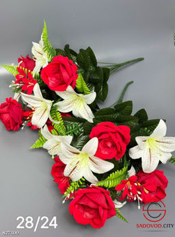 Искусственные цветы, 56 см.