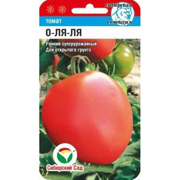 Томат О-ля-ля 20шт. (Сибирский сад)