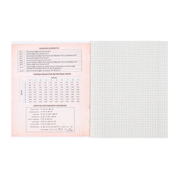 Набор предметных тетрадей Calligrata. MonoTone, 10 предметов, 36 листов, со справочным материалом, серые листы, обложка из мелованной бумаги