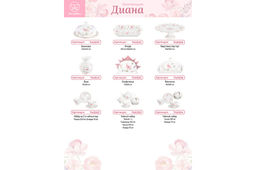 Блюдо д/шашлыка 28*20,5*2,5 см "Диана" с соусницей, фарфор, NEW BONE CHINA