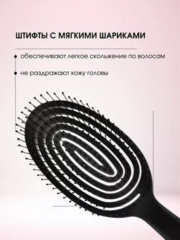 Щетка подвижная массажная эллипс большая 2220 Kapous - Kapous professional фото 4
