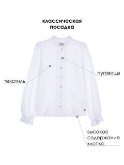 PlayToday / Блузка для девочки