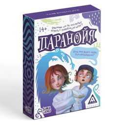 Настольная игра «Паранойя», 62 карты, 14+