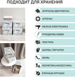 VAL BT-L-BC-3S Короба картонные, 25*33*18.5 см, набор 3 шт., BOTANIC LIGHT, шт