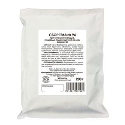 При онкологии желудка, пищевода, поджелудочной железы сбор трав (вариант 2) - Мариславна фото 2