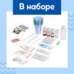 Набор для опытов Стихия воды, 9 опытов - Эврики фото 2