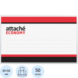 Бейдж 90х55мм Economy металл зажим/булавка (50шт),18мкм - Attache фото 2