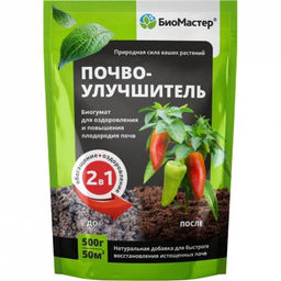 Цена за 2 шт. Удобрение Почвоулучшитель 500гр Биогумат БИОМАСТЕР