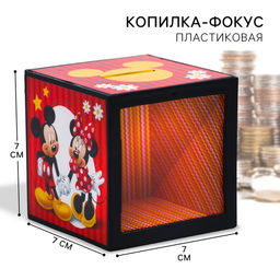 Копилка с фокусом, 7×7 см «Мышки», Микки Маус