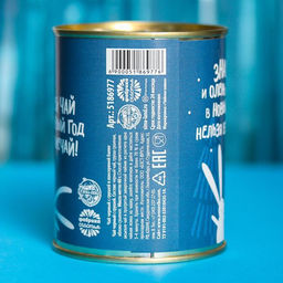 Чай чёрный НеобыЧАЙно тёплого года: с грушей, 60 г. - Simaland фото 7