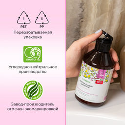 Шампунь «Против перхоти для чувствительной кожи головы», 250 мл - Synergetic фото 9