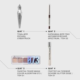 Influence Beauty Карандаш для глаз автоматический Spectrum тон 02  фото 6
