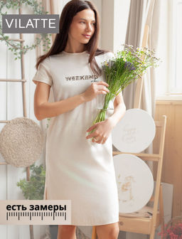 VILATTE / Платье из премиального хлопка с авторским принтом