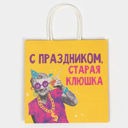 Цена за 2 шт. Пакет подарочный, упаковка, Клюшка, 22?22?11 см