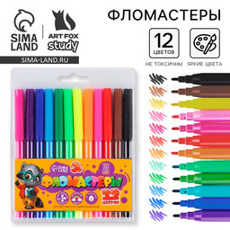 Цена за 2 шт. Фломастеры 12 цветов вентилируемый колпачок с европодвесом